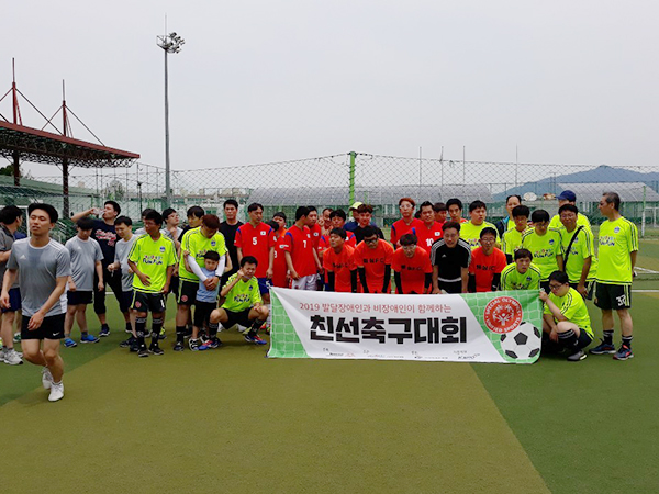 친선축구대회 모임 사진